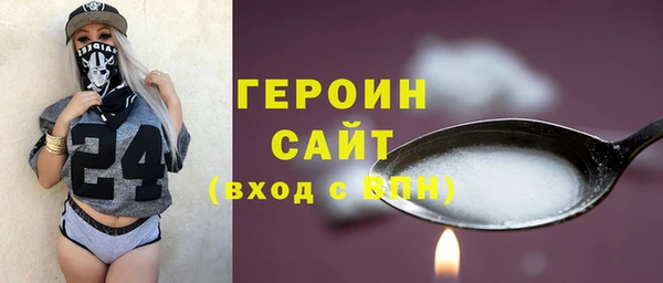 спиды Володарск