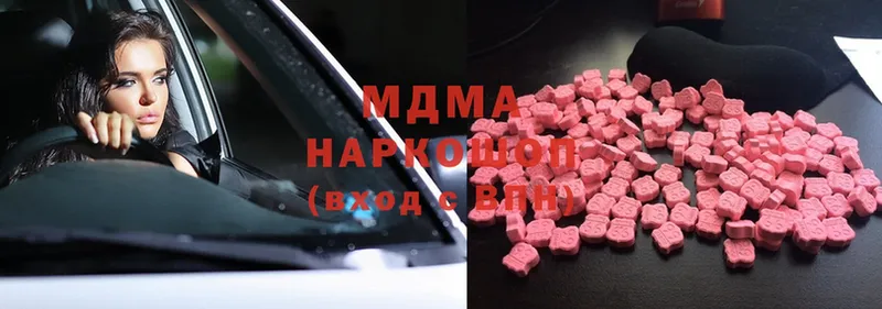 MDMA crystal  магазин продажи   hydra   Мурманск 