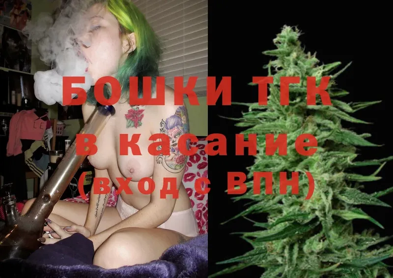 Шишки марихуана OG Kush  Мурманск 